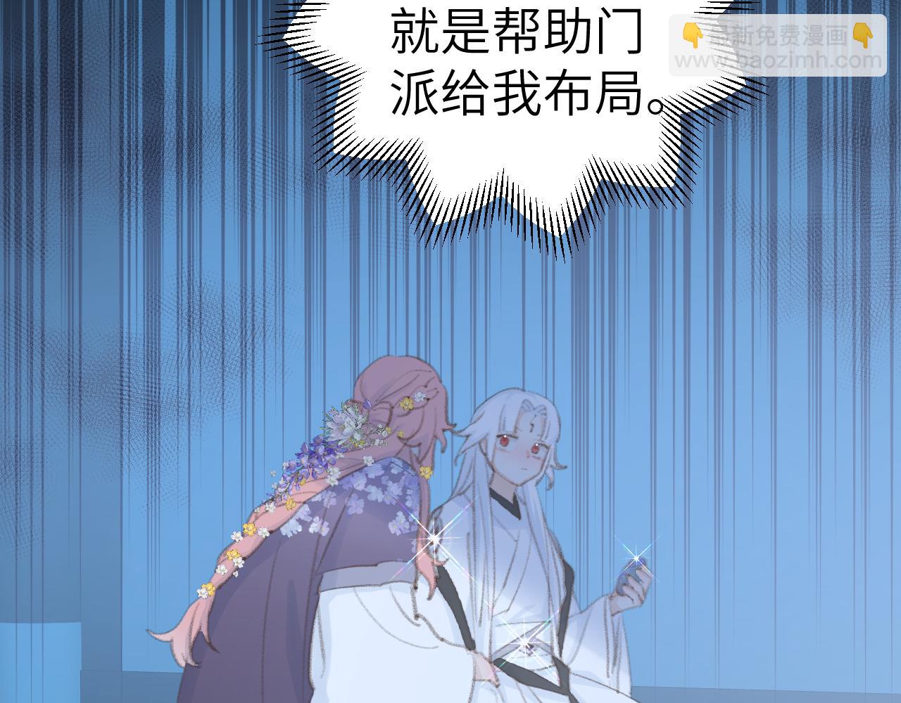 第42话 如果没有毛耳朵88