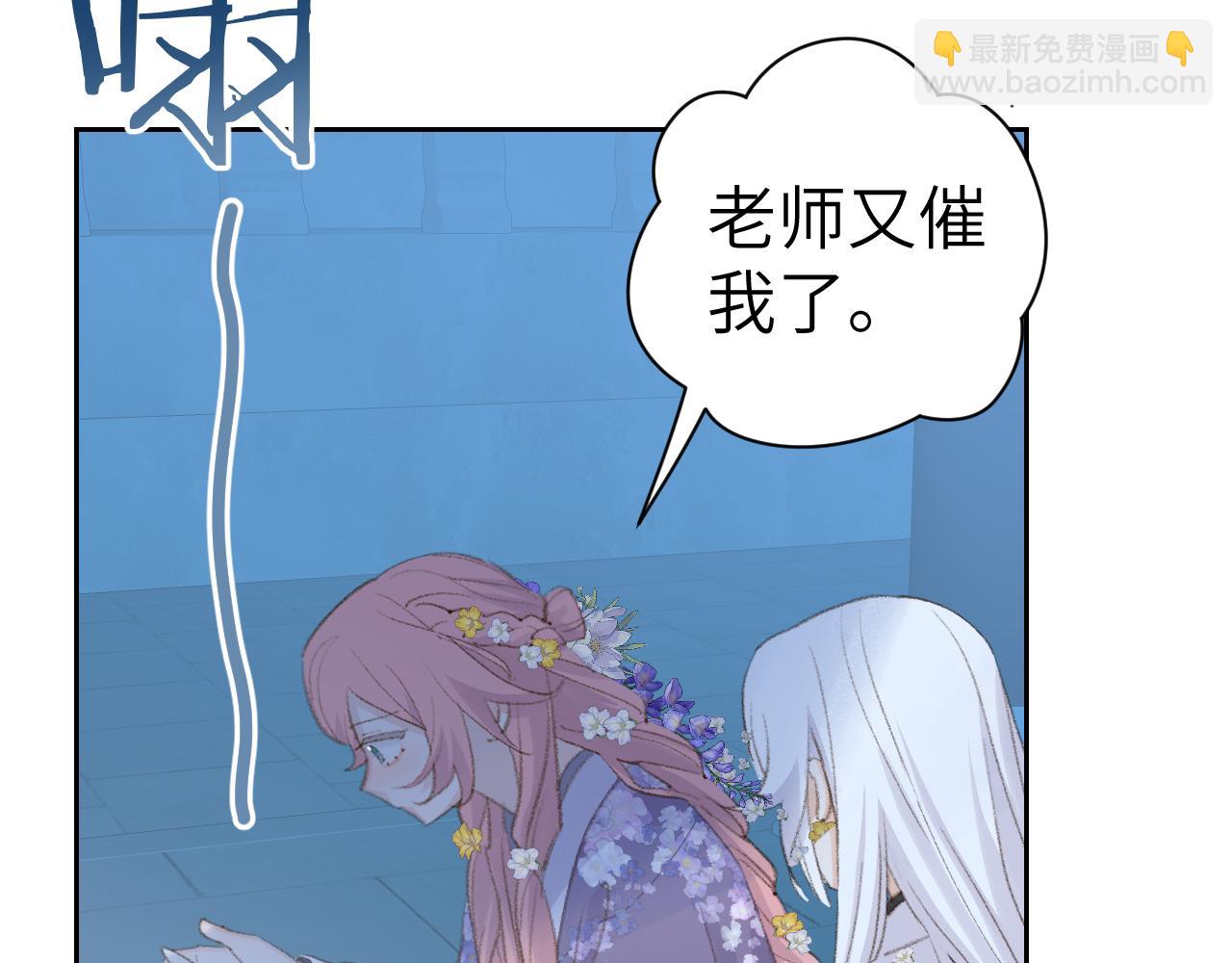 第42话 如果没有毛耳朵90