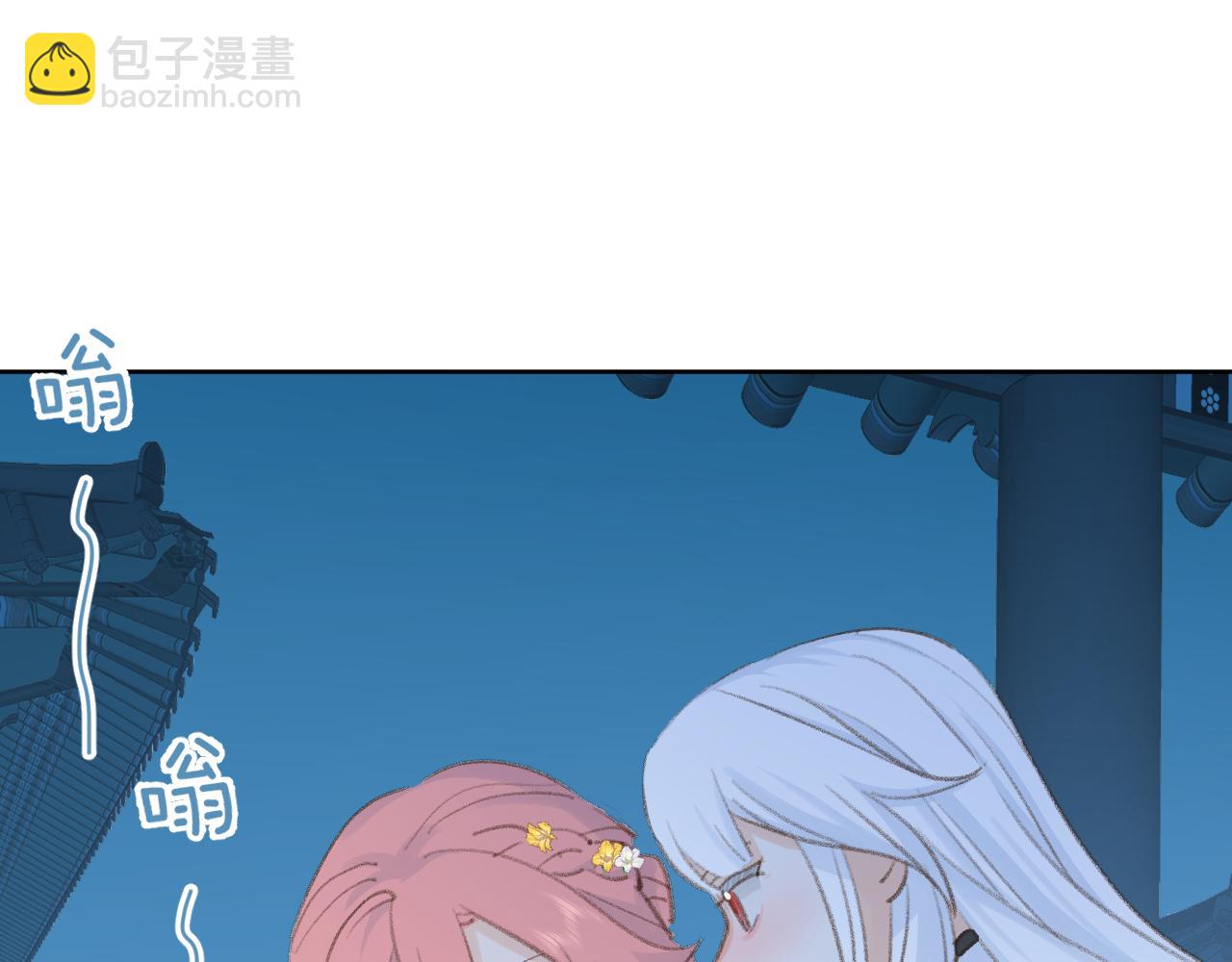 第42话 如果没有毛耳朵92