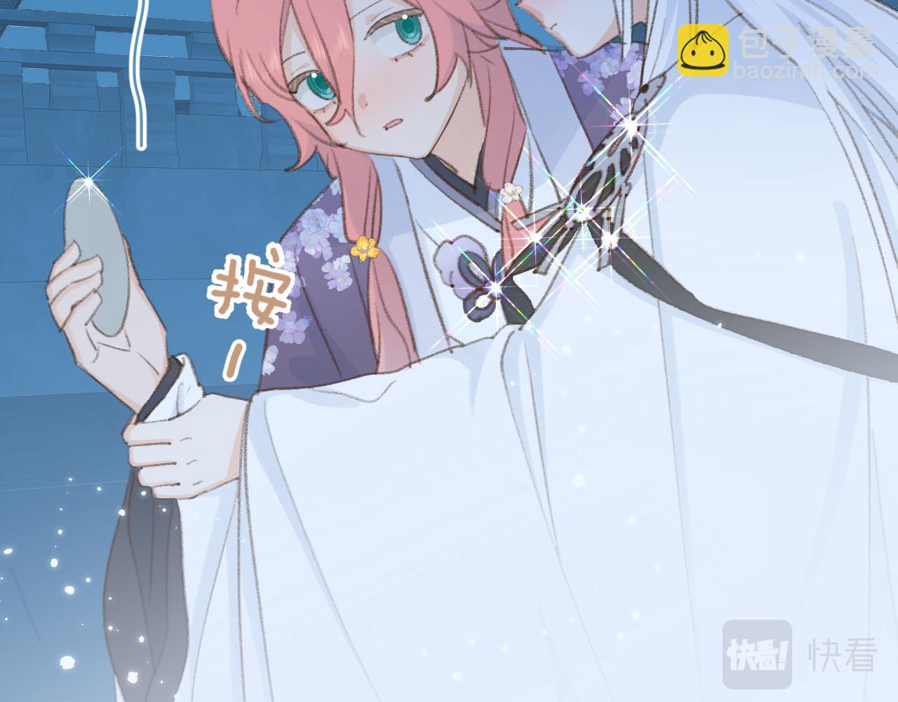第42话 如果没有毛耳朵93