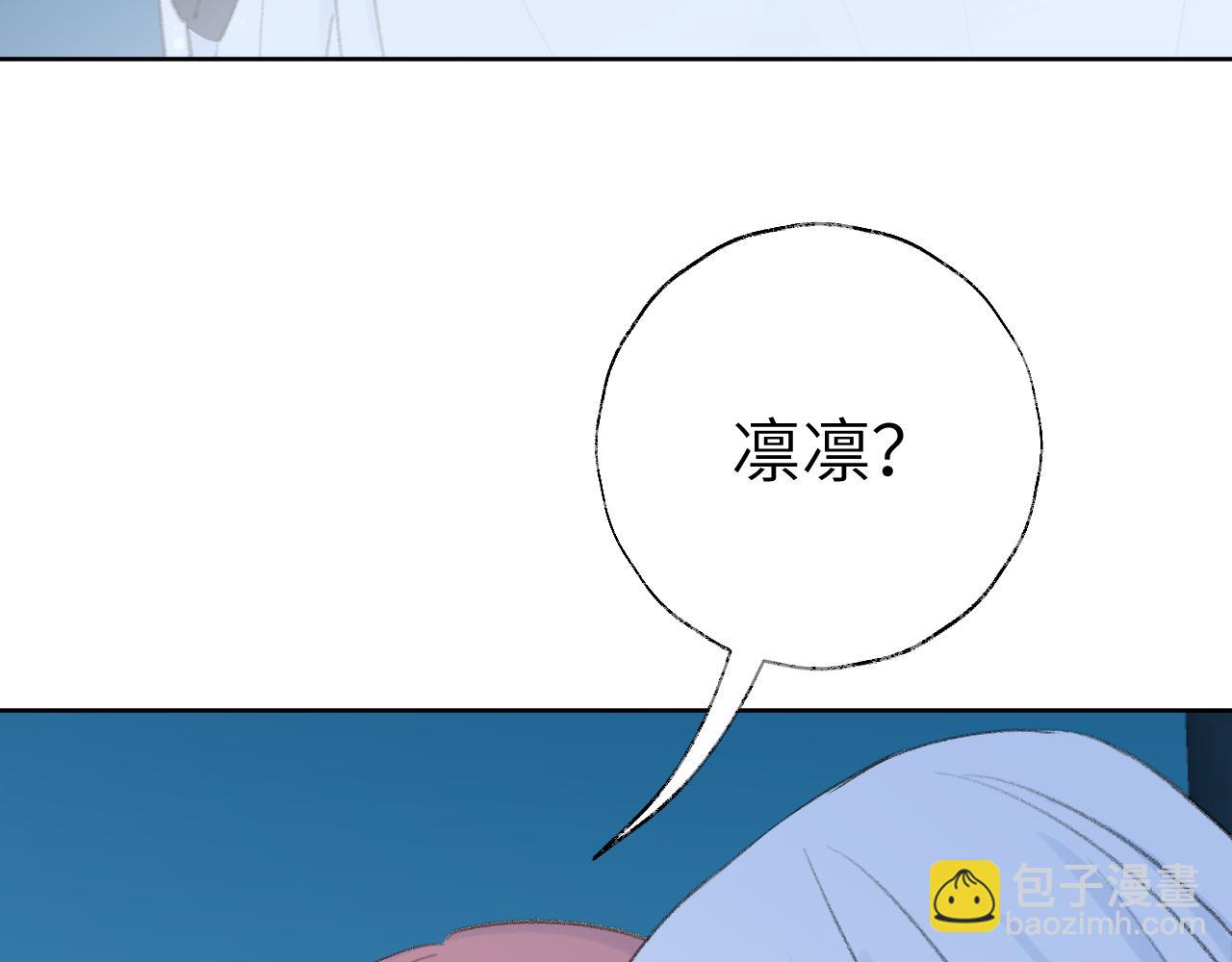 第42话 如果没有毛耳朵94
