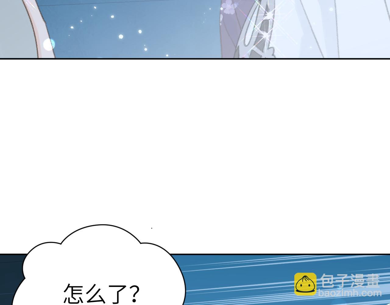 第42话 如果没有毛耳朵96