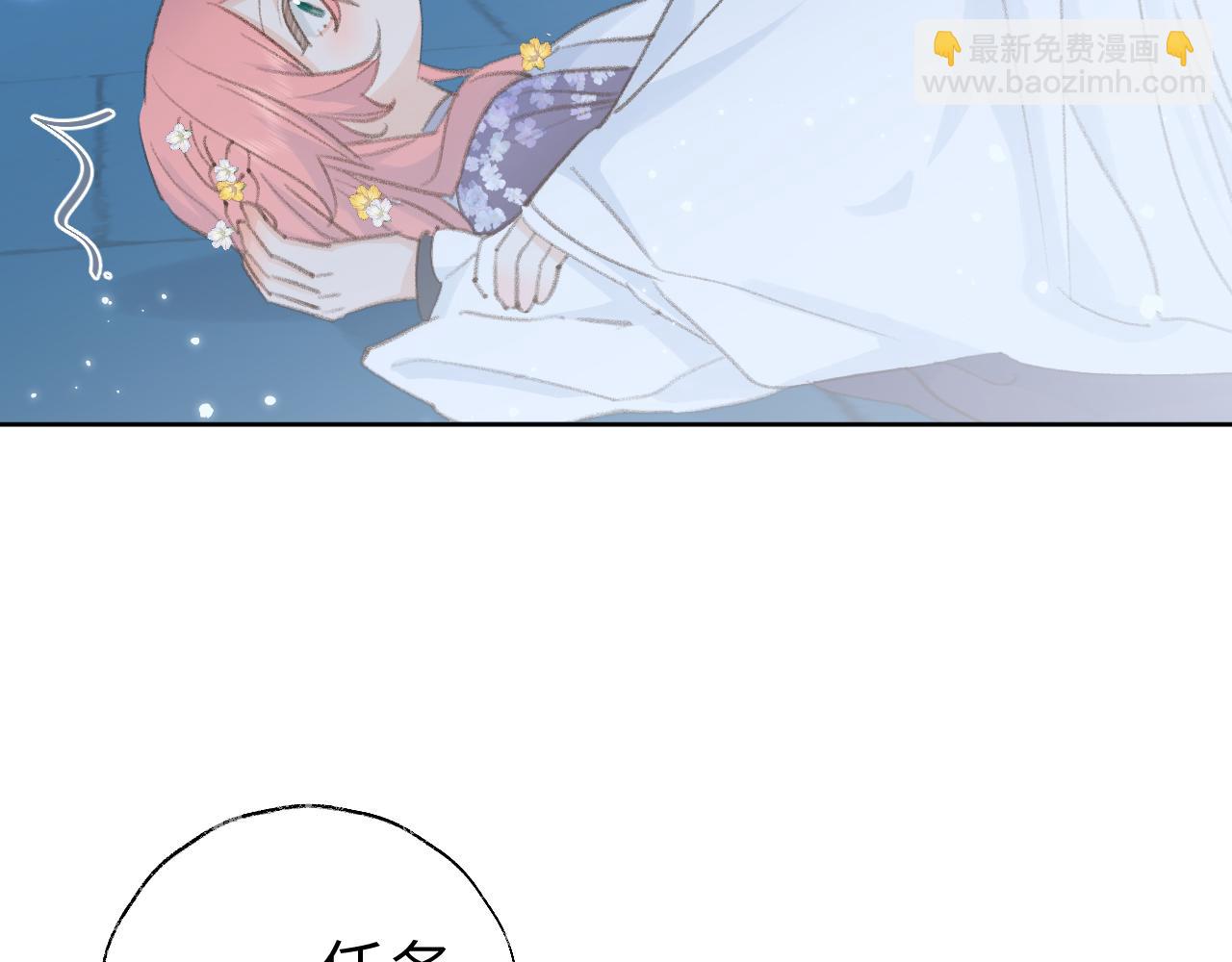 第42话 如果没有毛耳朵98