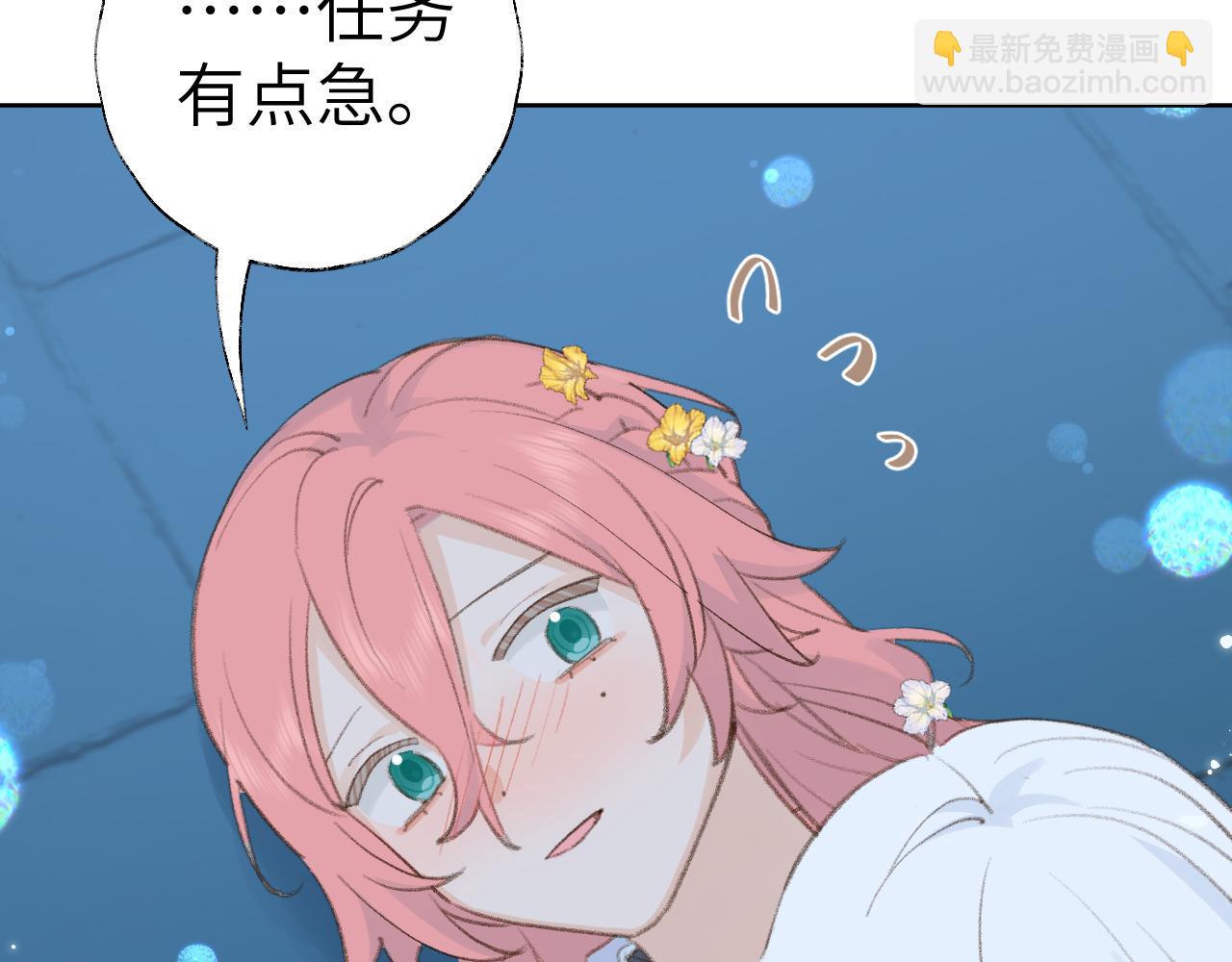 第42话 如果没有毛耳朵99
