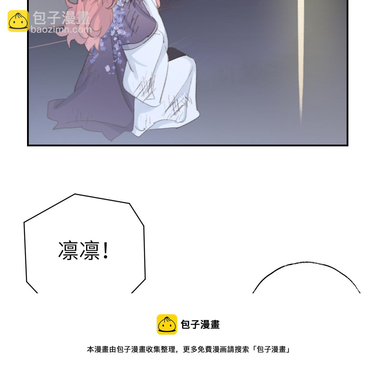 第44话 我得去救他！102