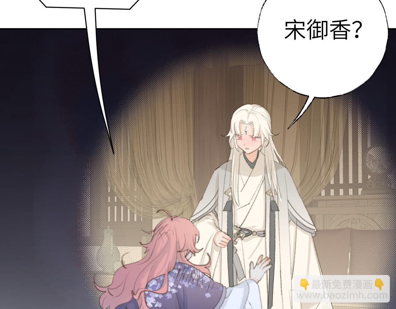 第44话 我得去救他！103