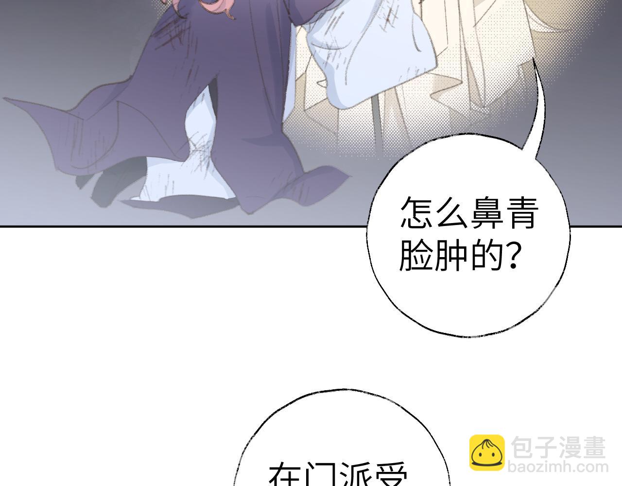 第44话 我得去救他！108