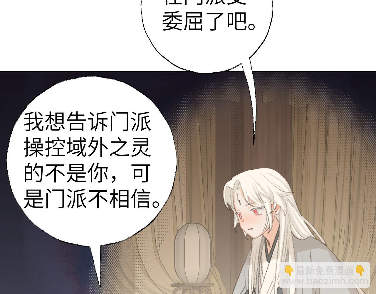 第44话 我得去救他！109