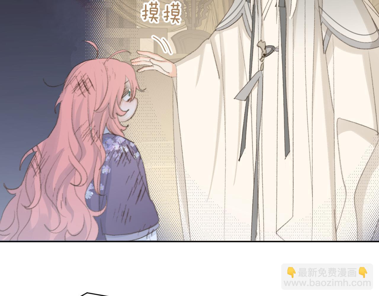 第44话 我得去救他！110