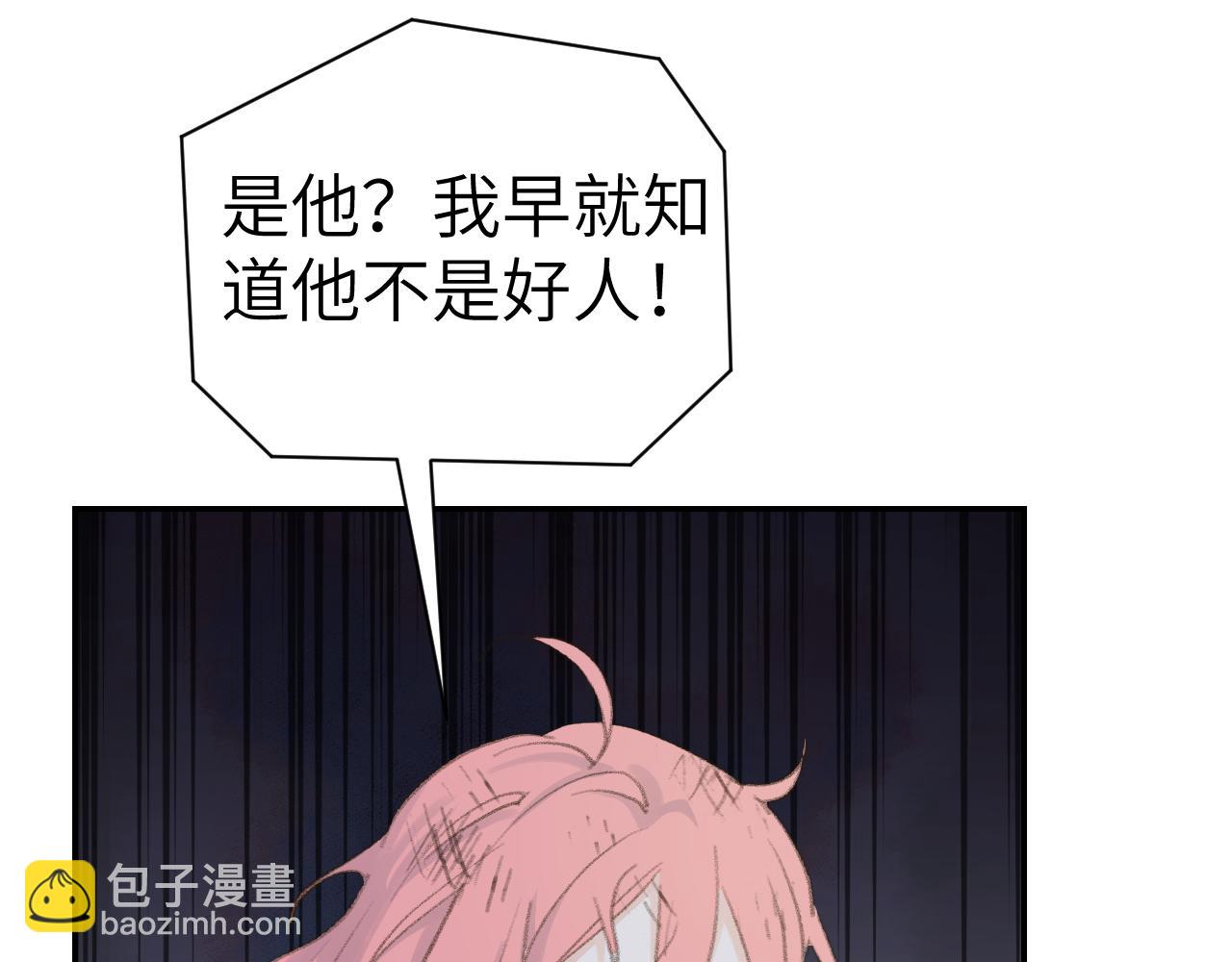 第44话 我得去救他！113