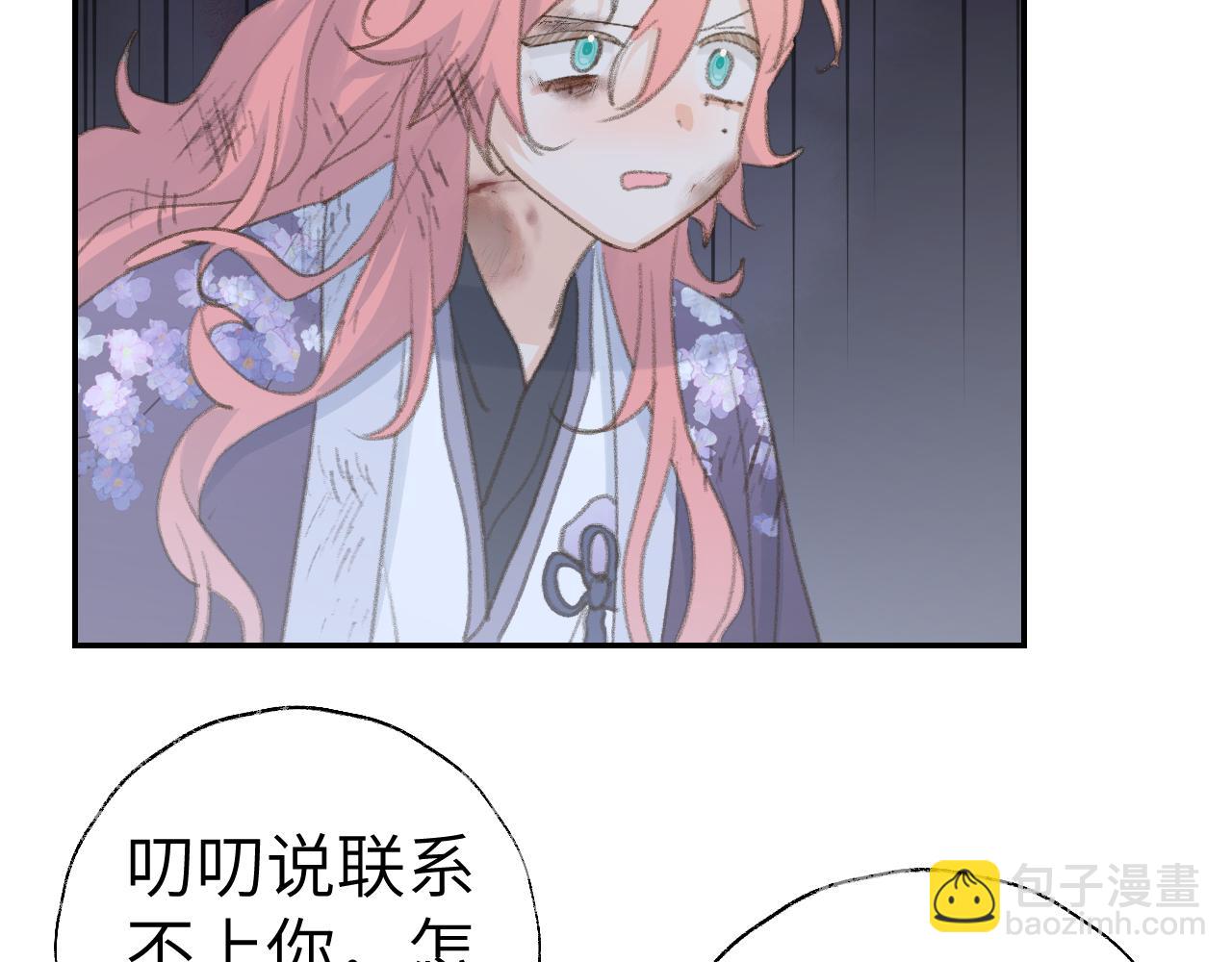 第44话 我得去救他！114