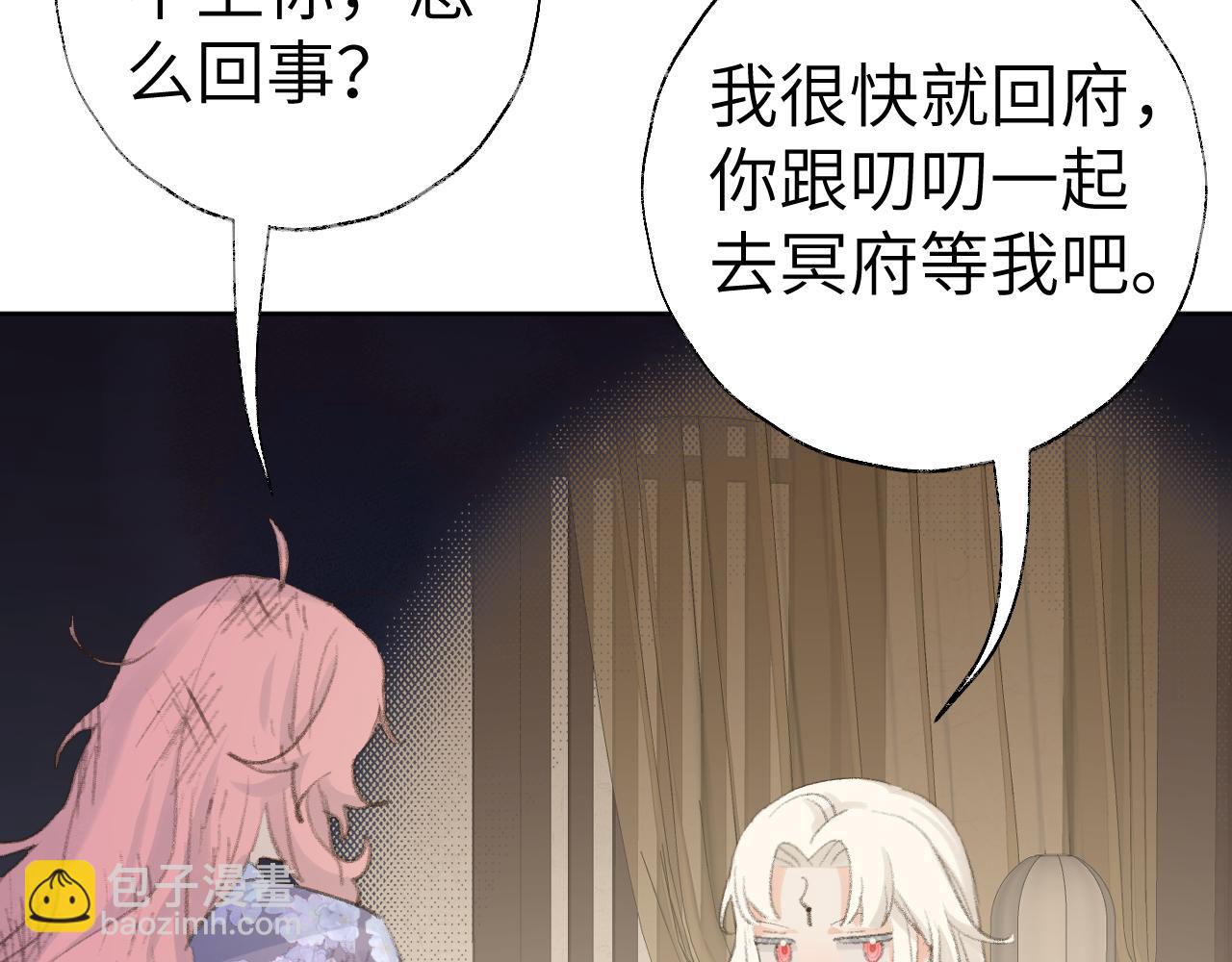 第44话 我得去救他！115