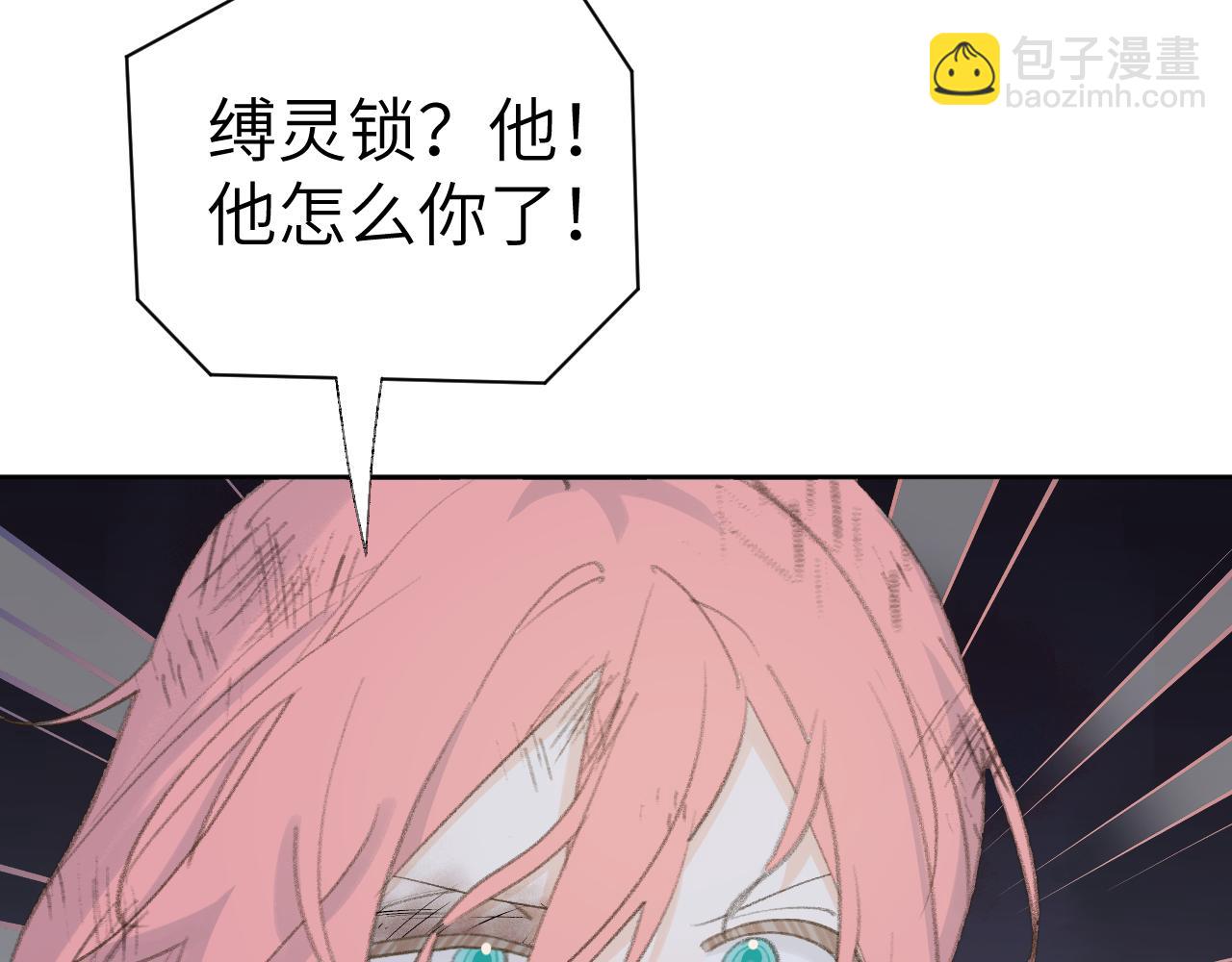 第44话 我得去救他！117