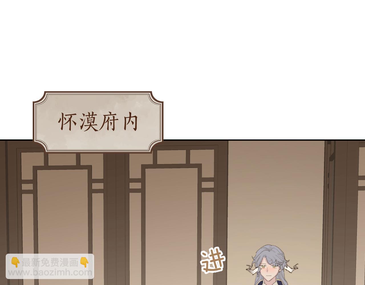第44话 我得去救他！119