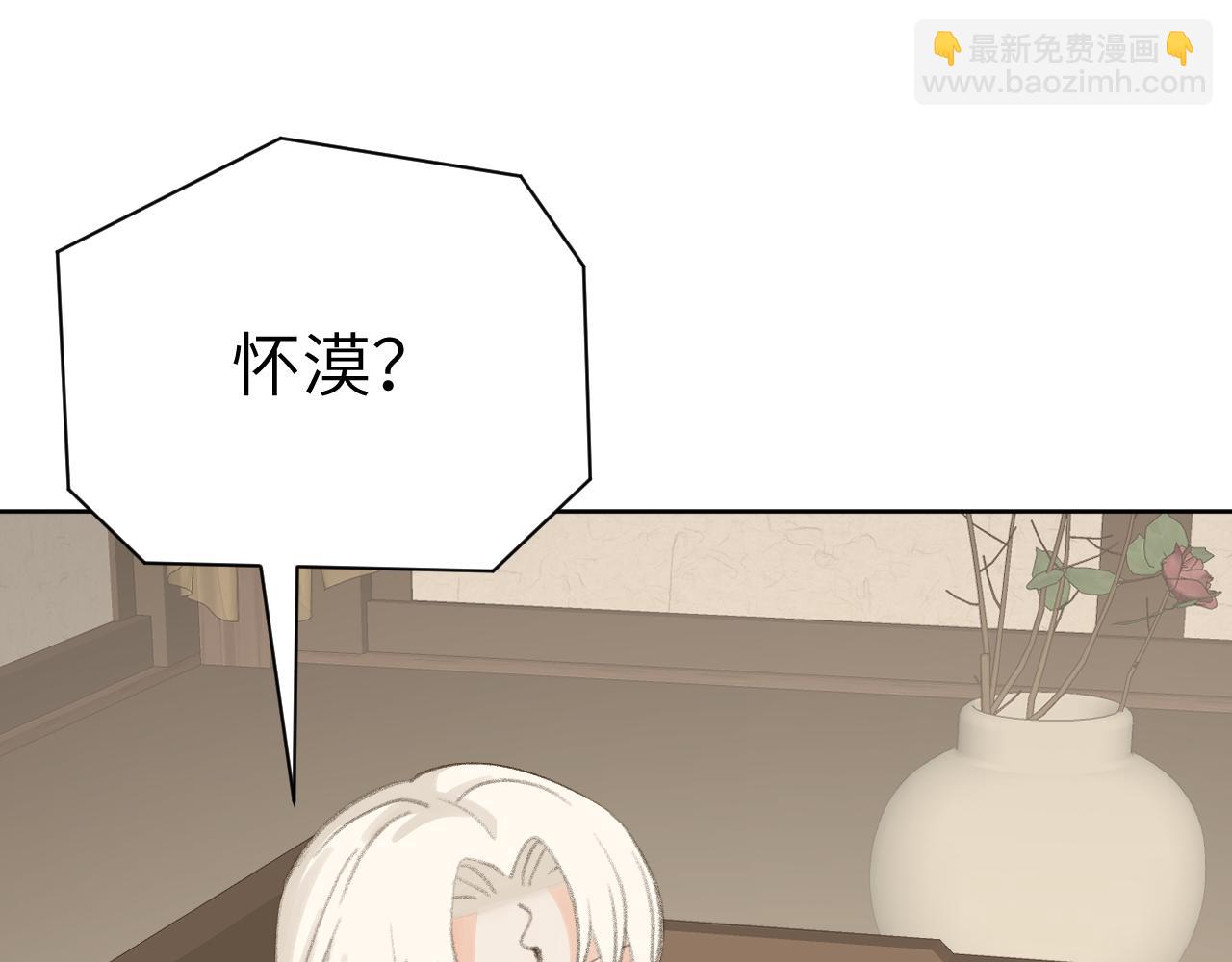 第44话 我得去救他！12