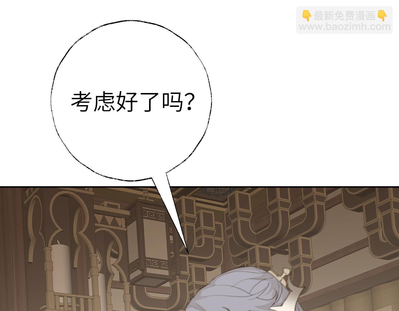 第44话 我得去救他！121