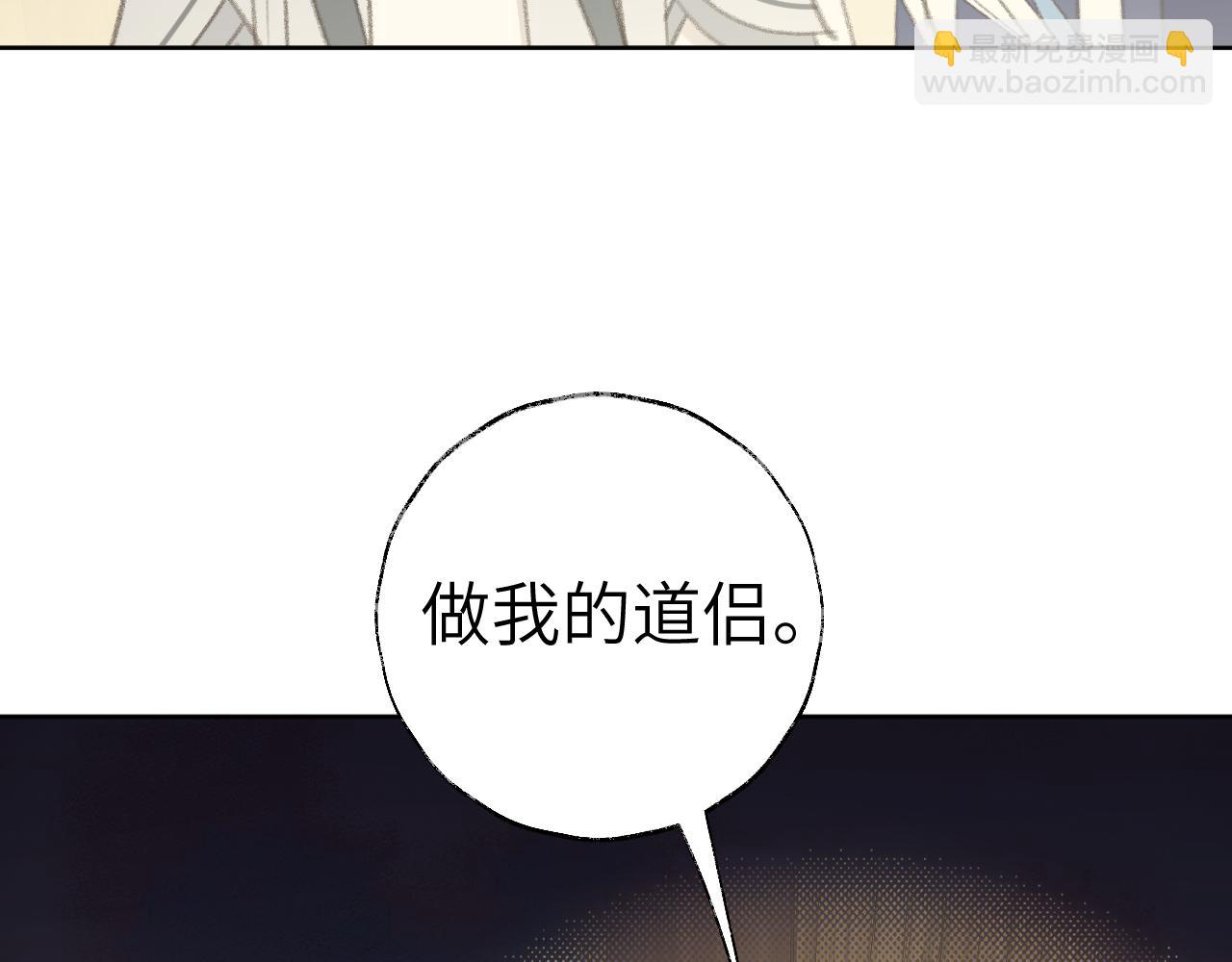 第44话 我得去救他！123