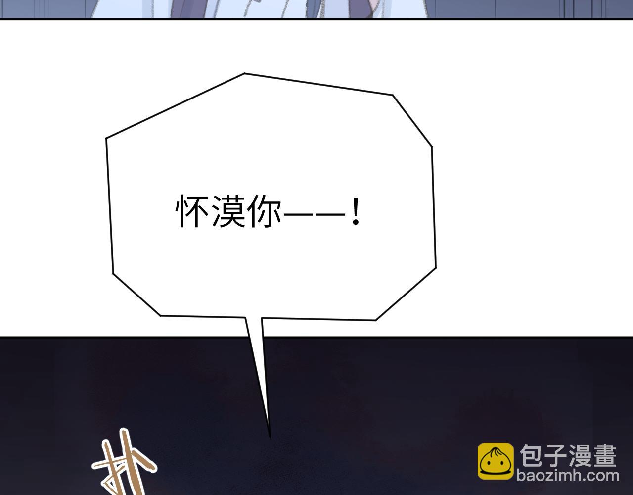 第44话 我得去救他！127