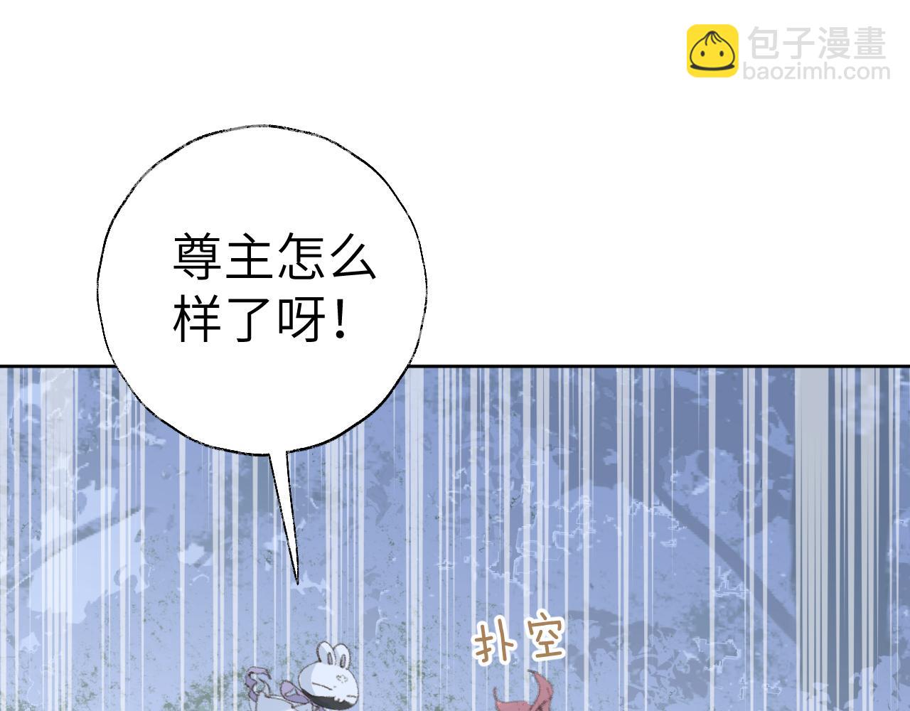 第44话 我得去救他！129