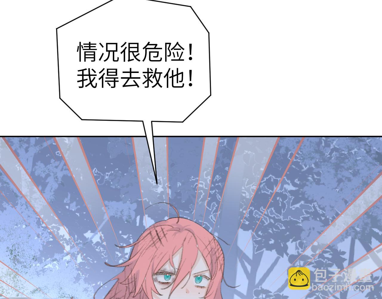 第44话 我得去救他！131