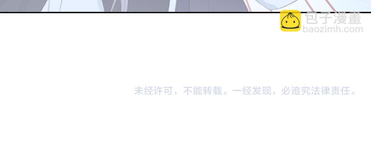 第44话 我得去救他！133