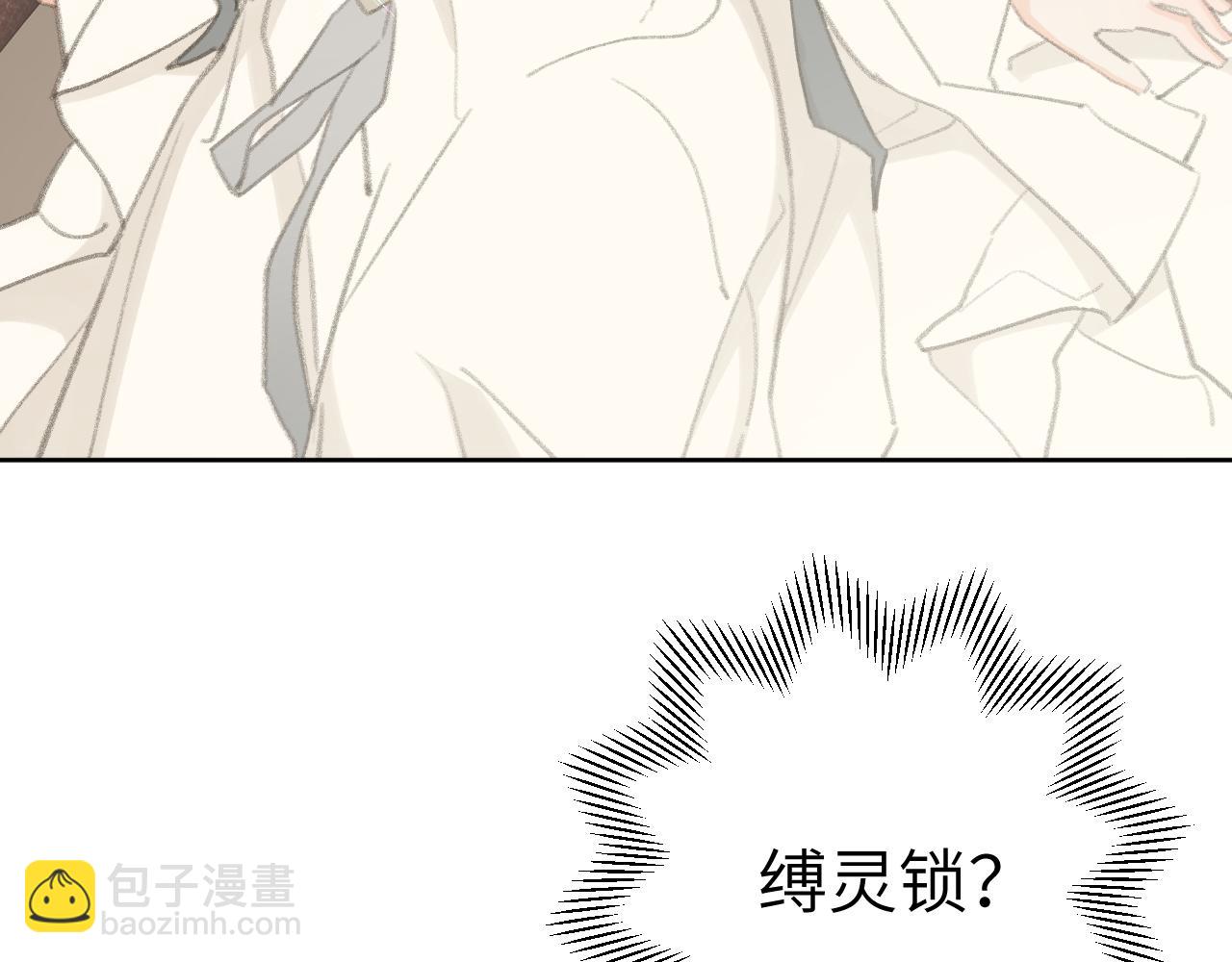 第44话 我得去救他！14