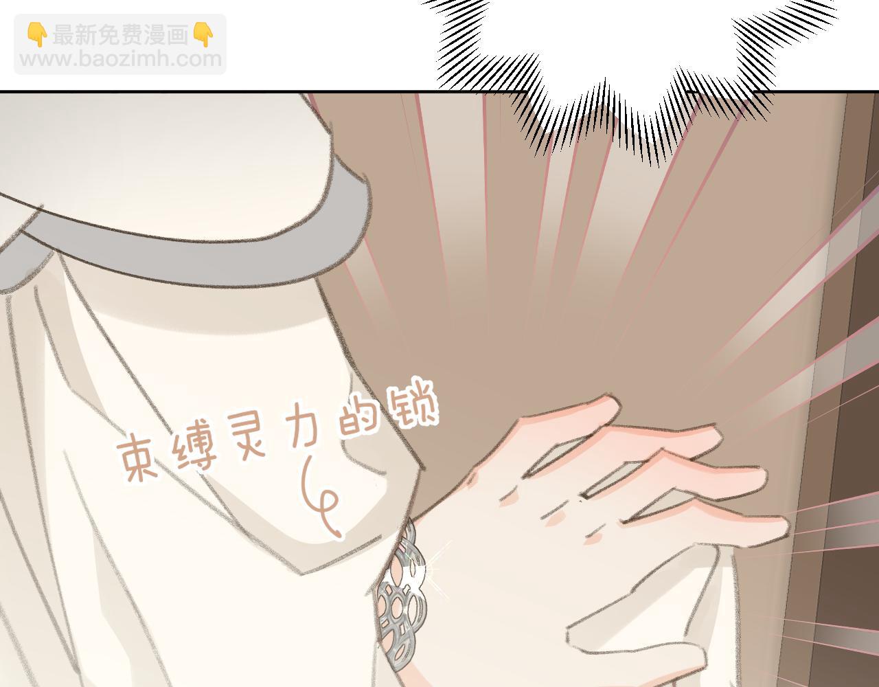 第44话 我得去救他！15