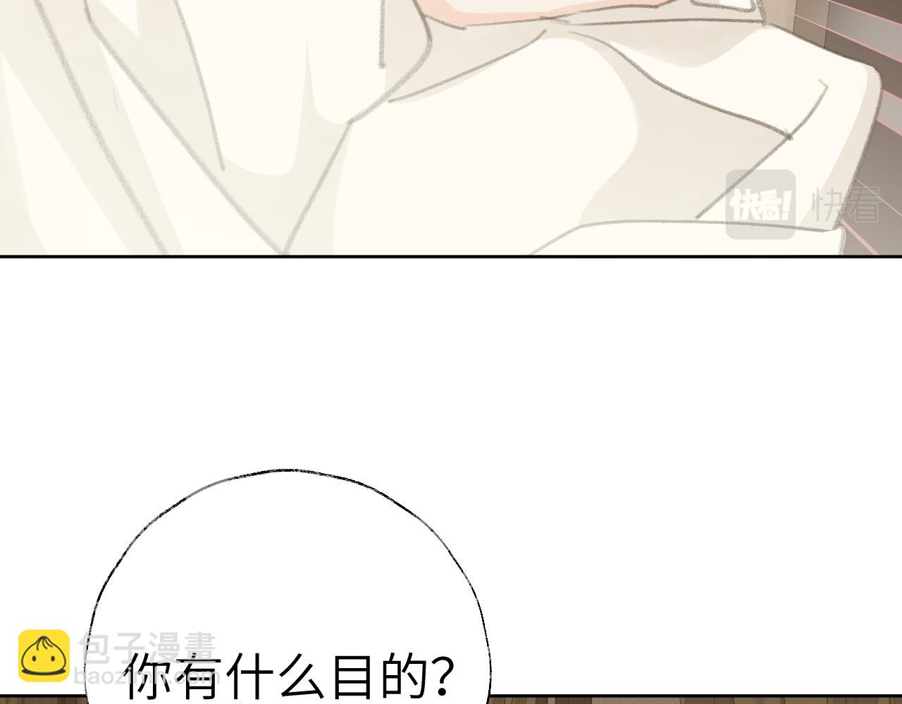 第44话 我得去救他！16