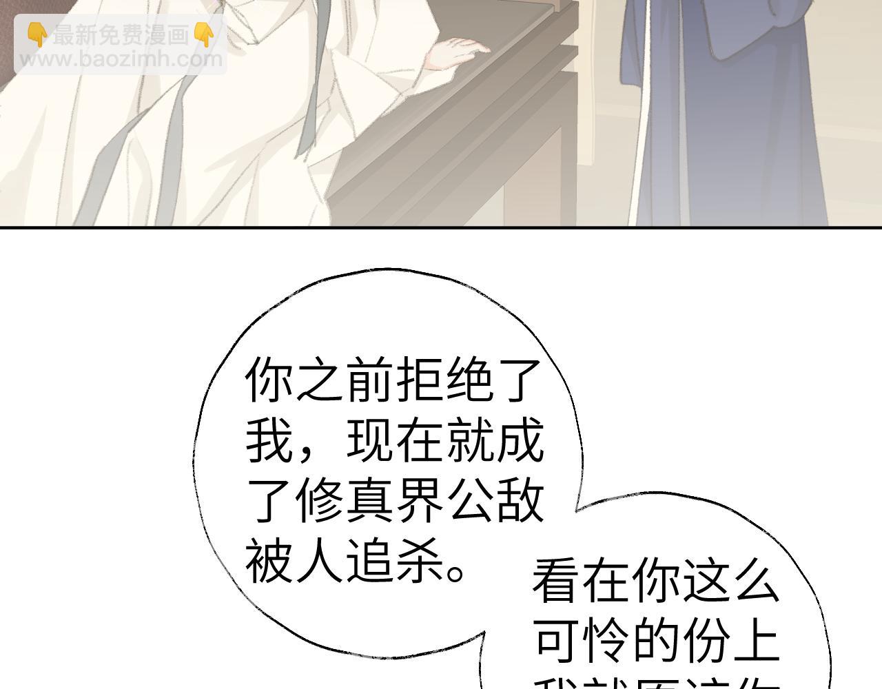 第44话 我得去救他！18