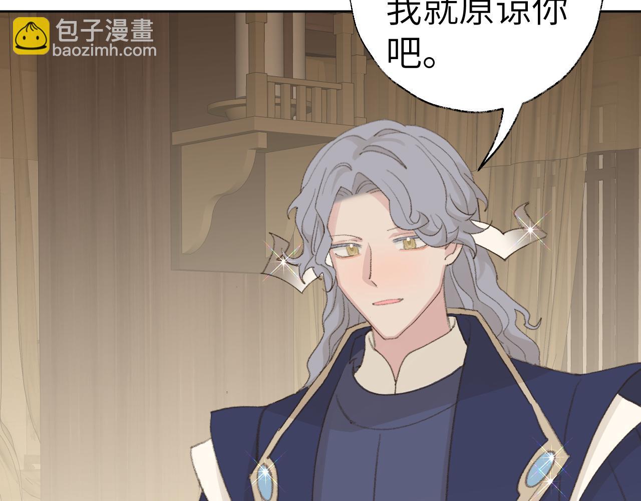 第44话 我得去救他！19