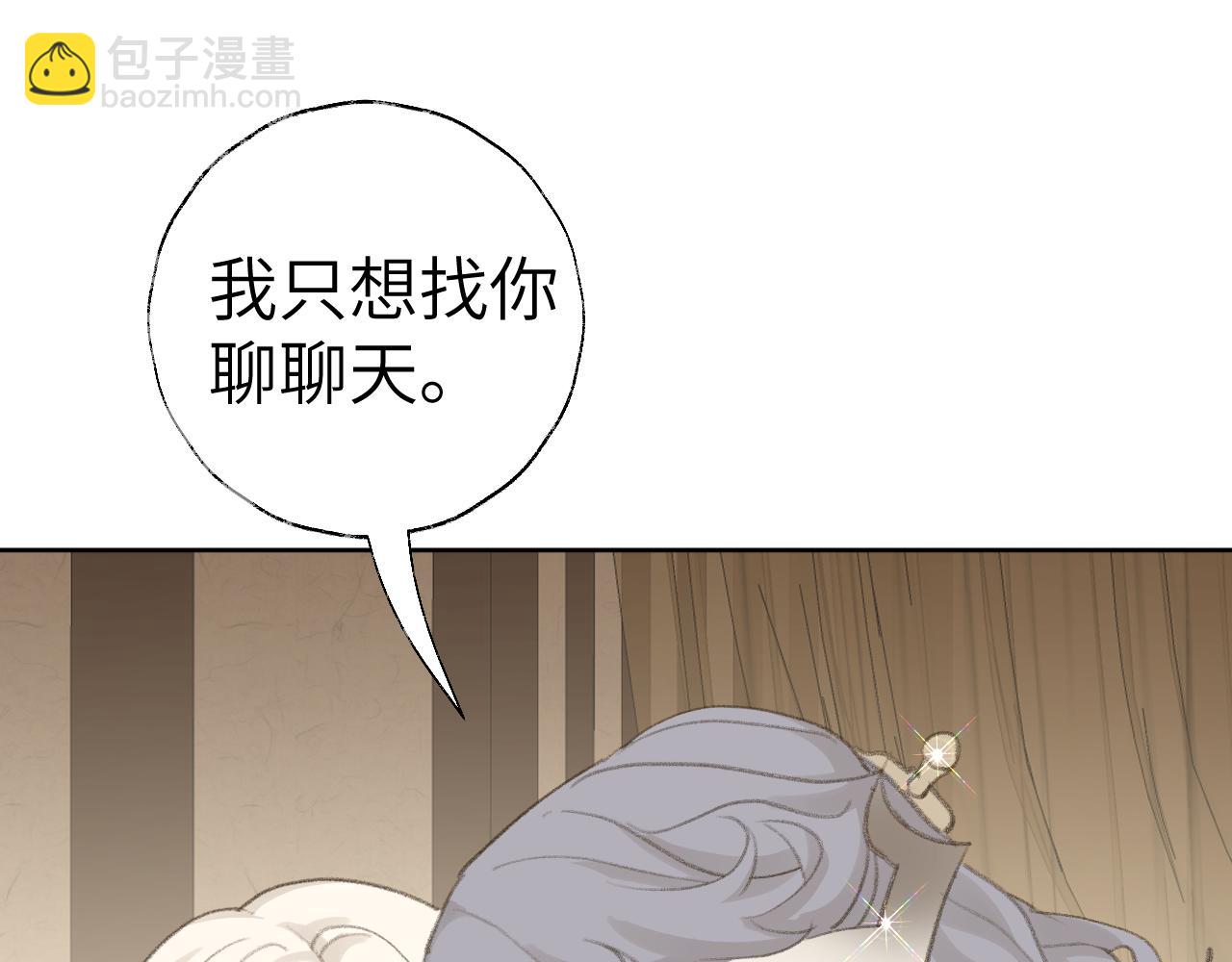 第44话 我得去救他！21