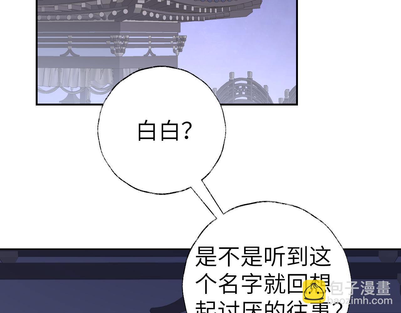第44话 我得去救他！25