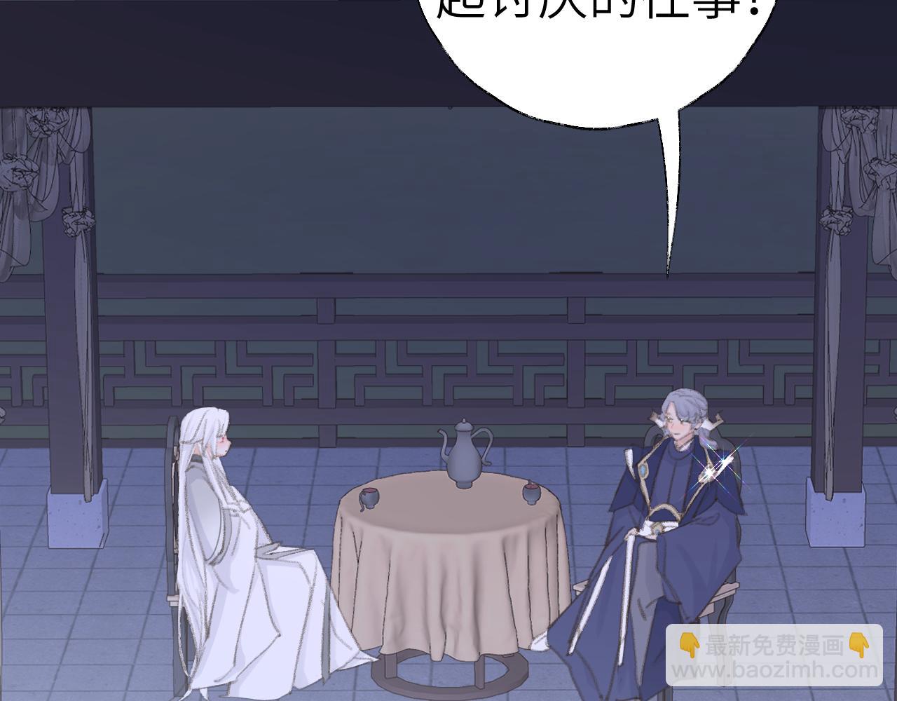 第44话 我得去救他！26
