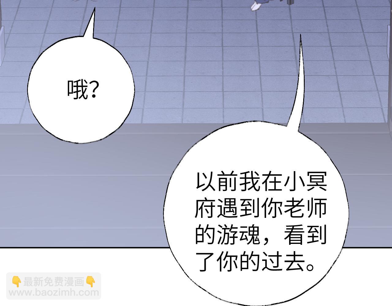 第44话 我得去救他！27