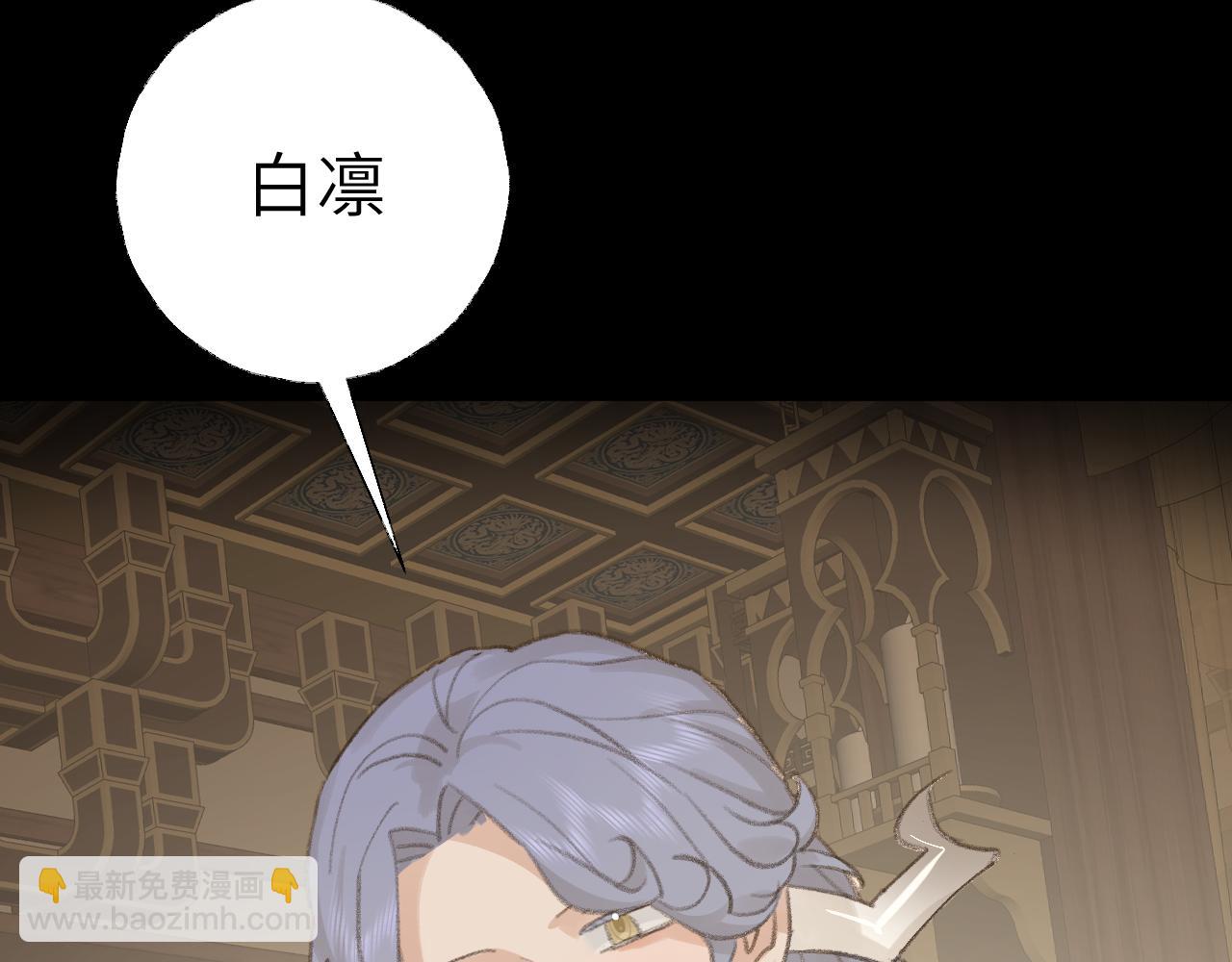 第44话 我得去救他！3