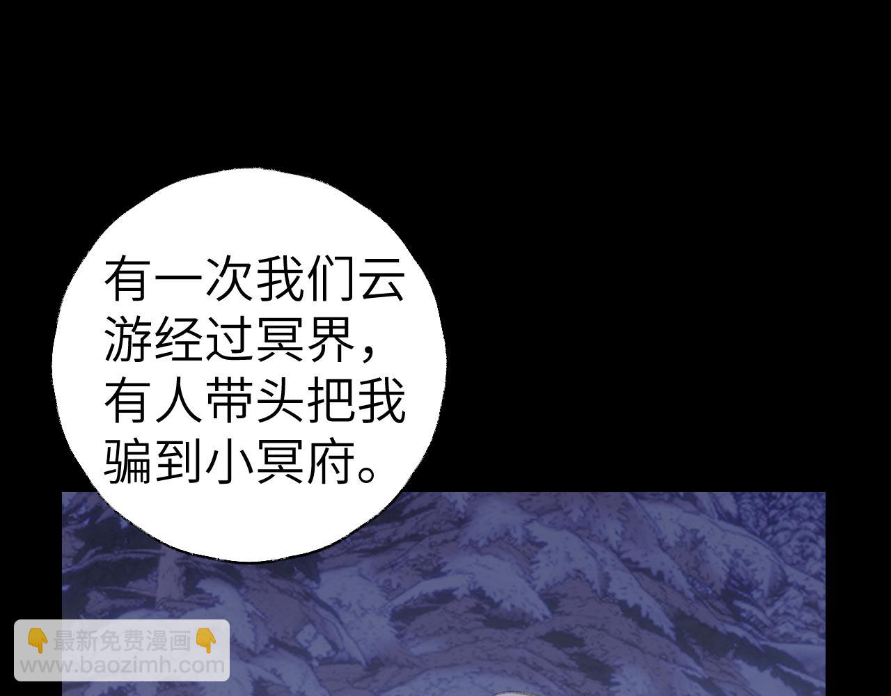第44话 我得去救他！30