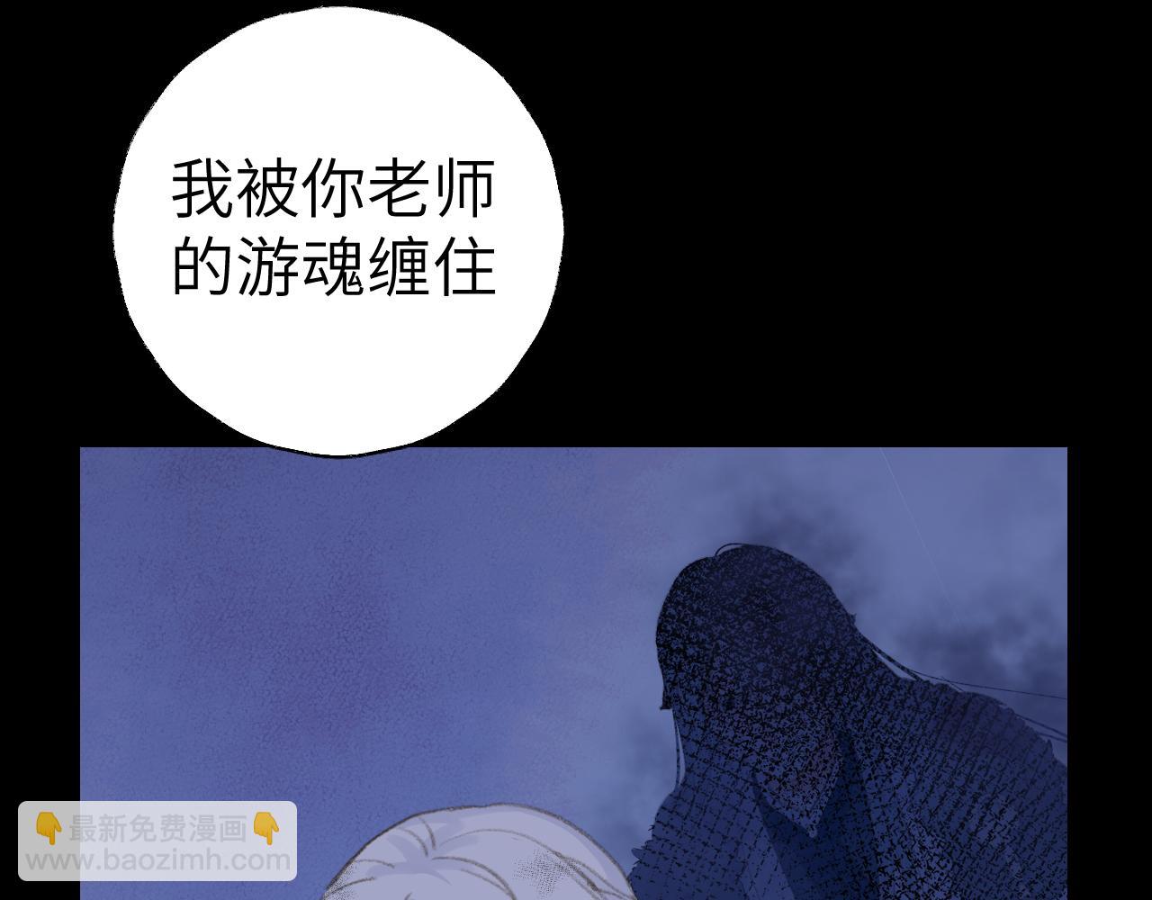 第44话 我得去救他！32