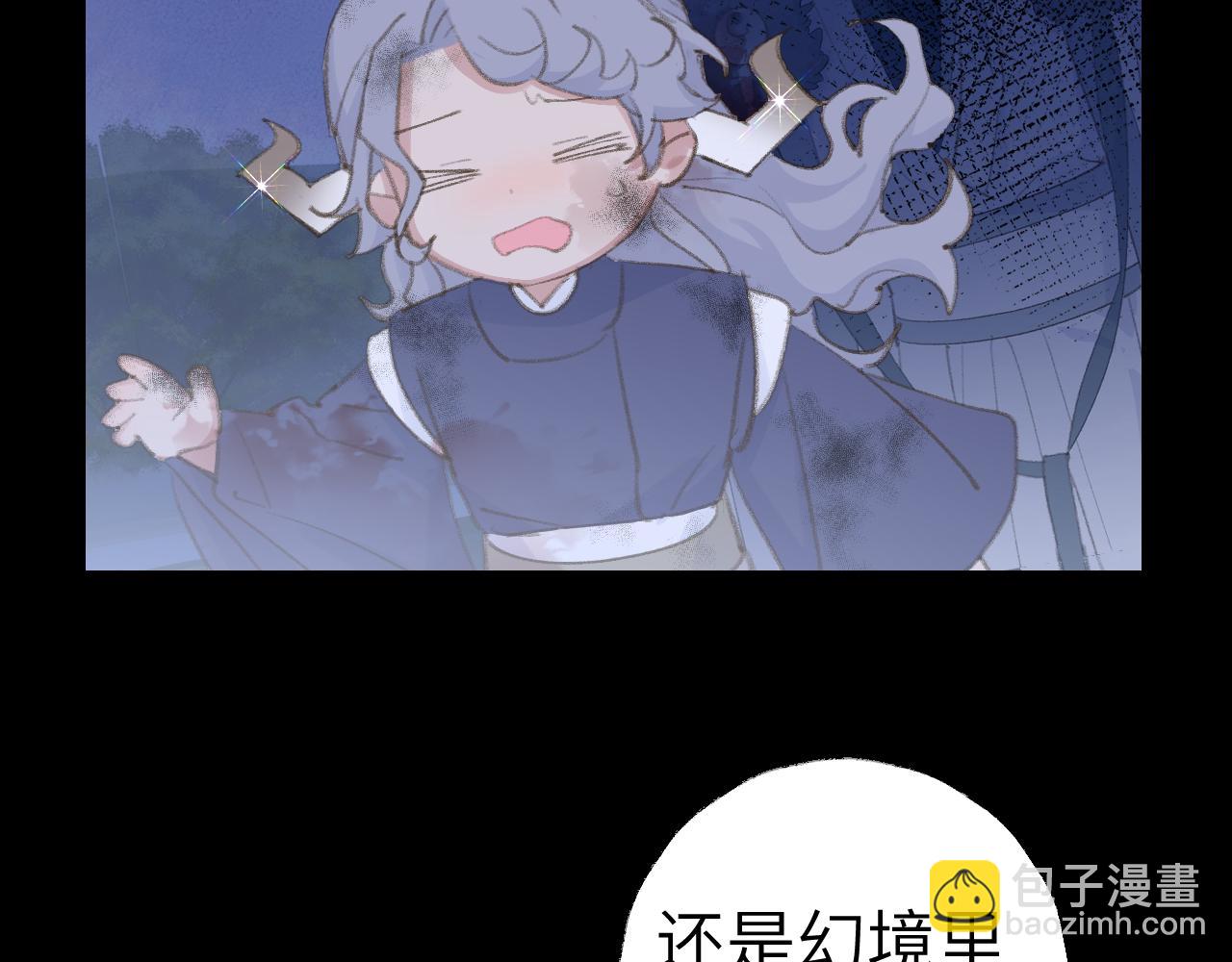 第44话 我得去救他！33