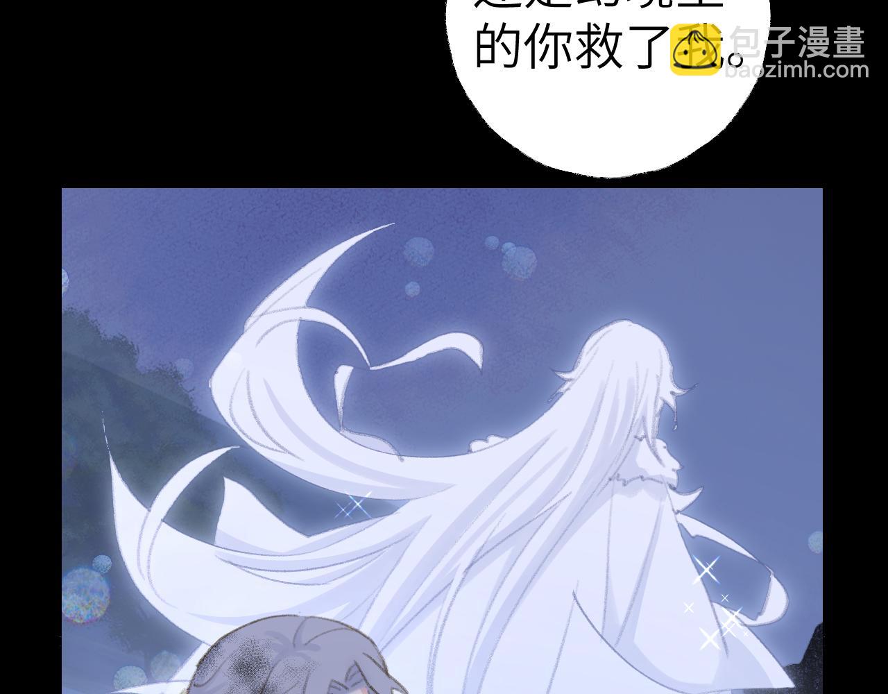 第44话 我得去救他！34