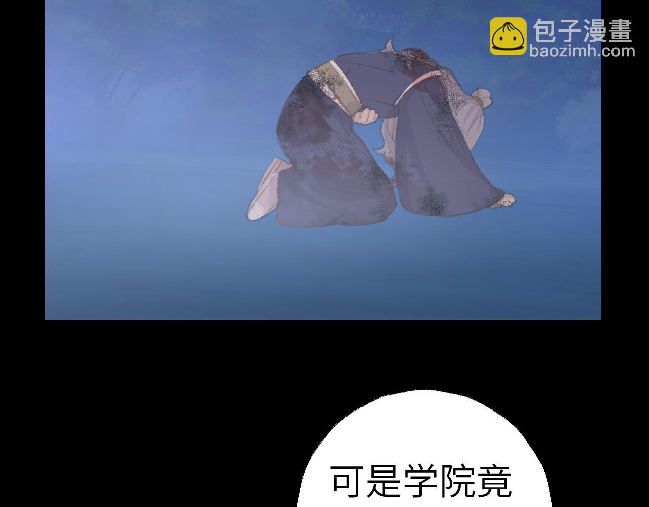 第44话 我得去救他！41