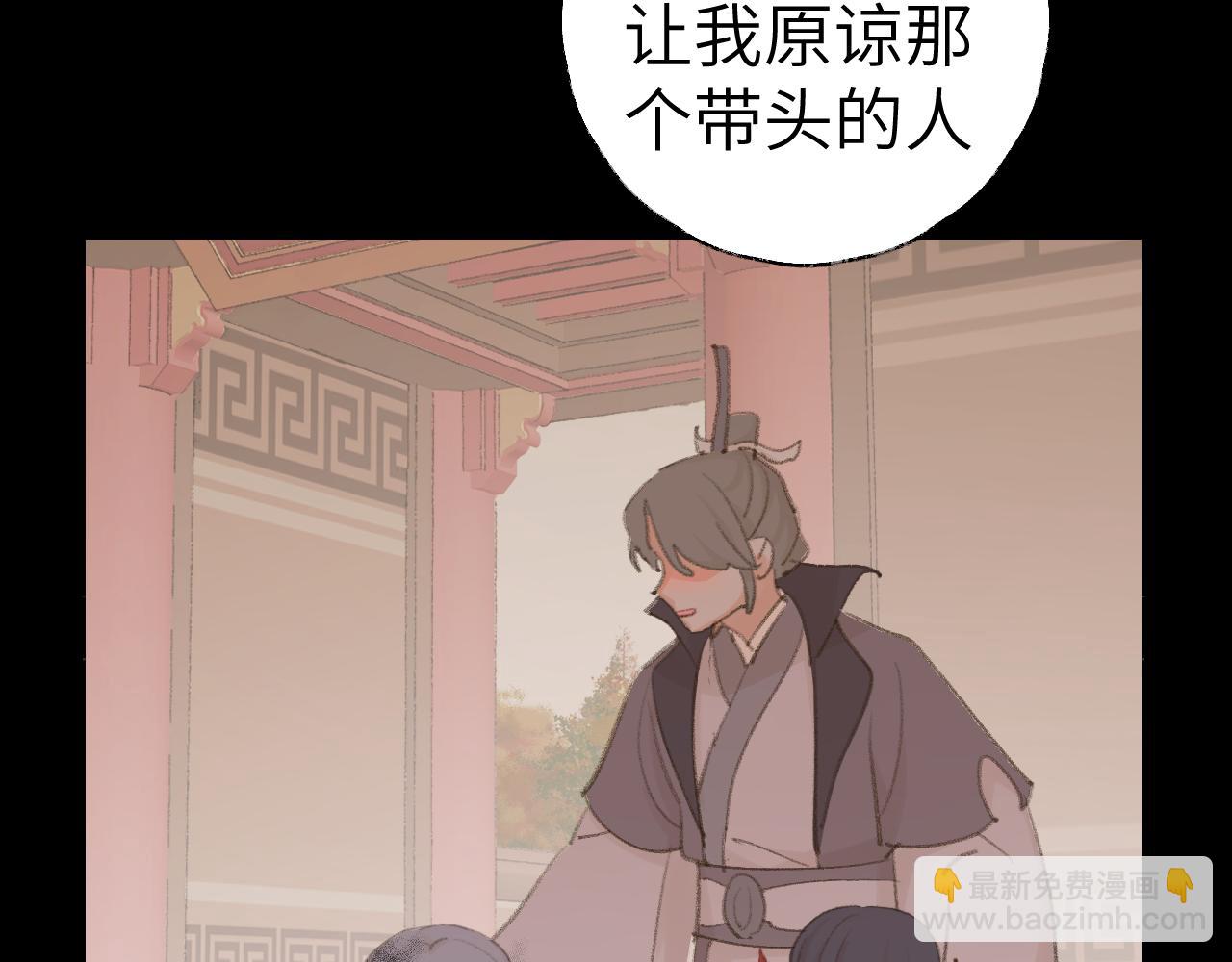 第44话 我得去救他！42