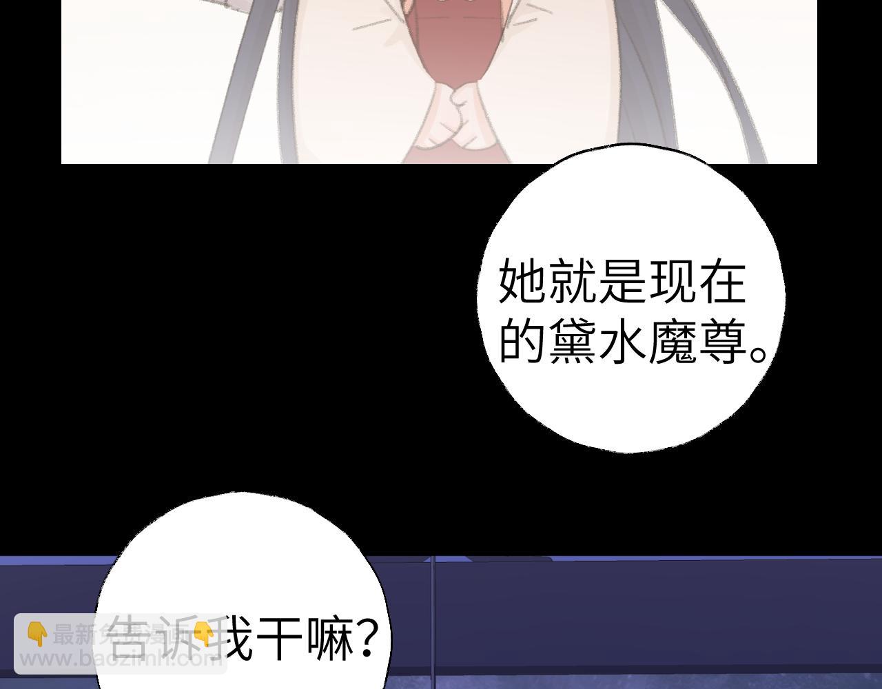 第44话 我得去救他！45