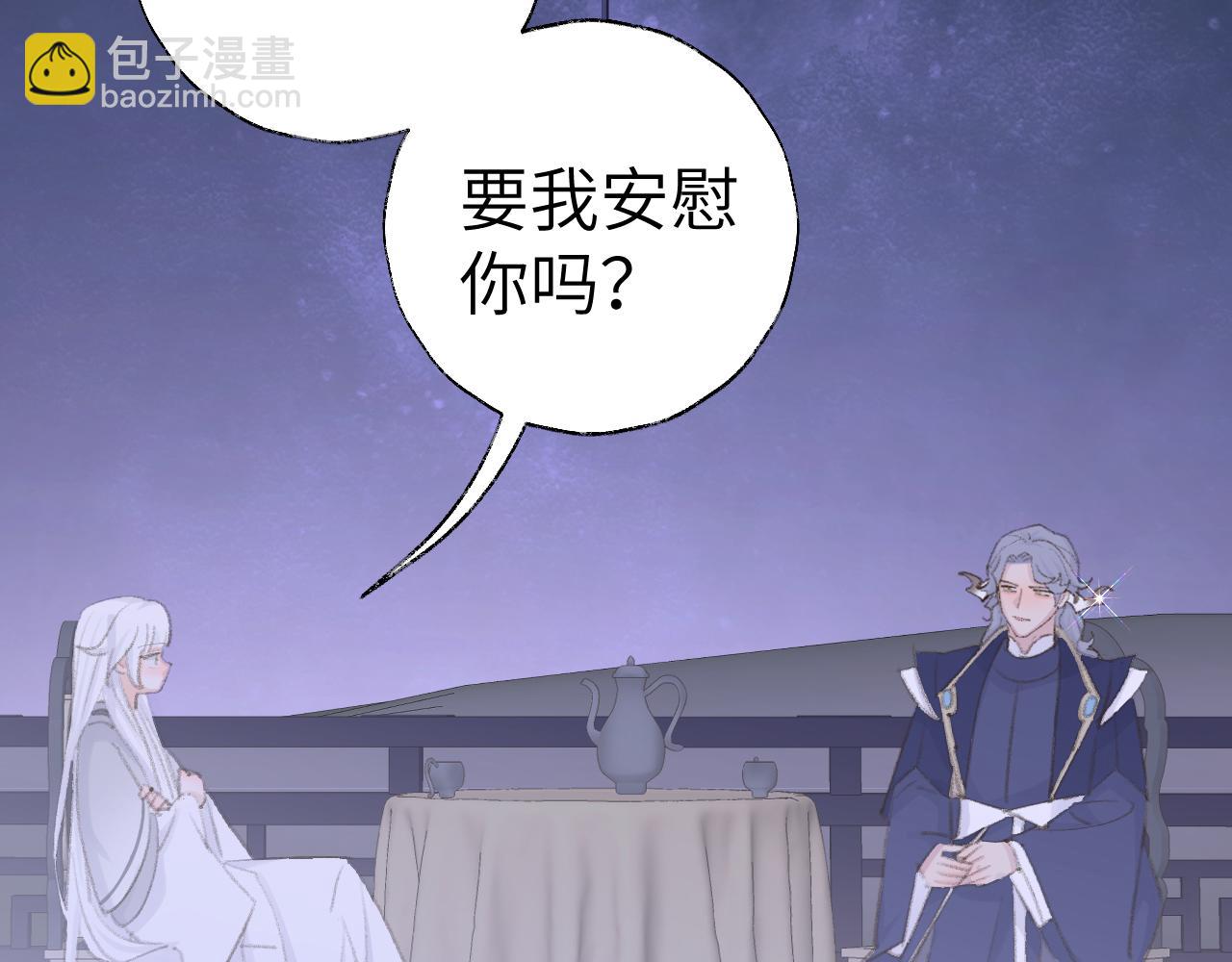 第44话 我得去救他！46