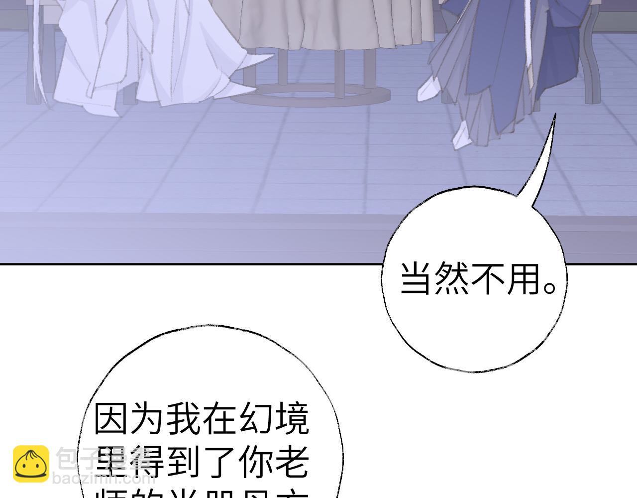第44话 我得去救他！47