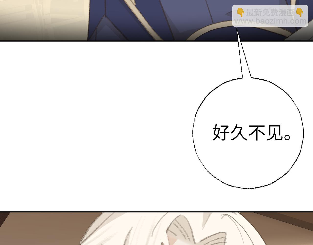 第44话 我得去救他！5