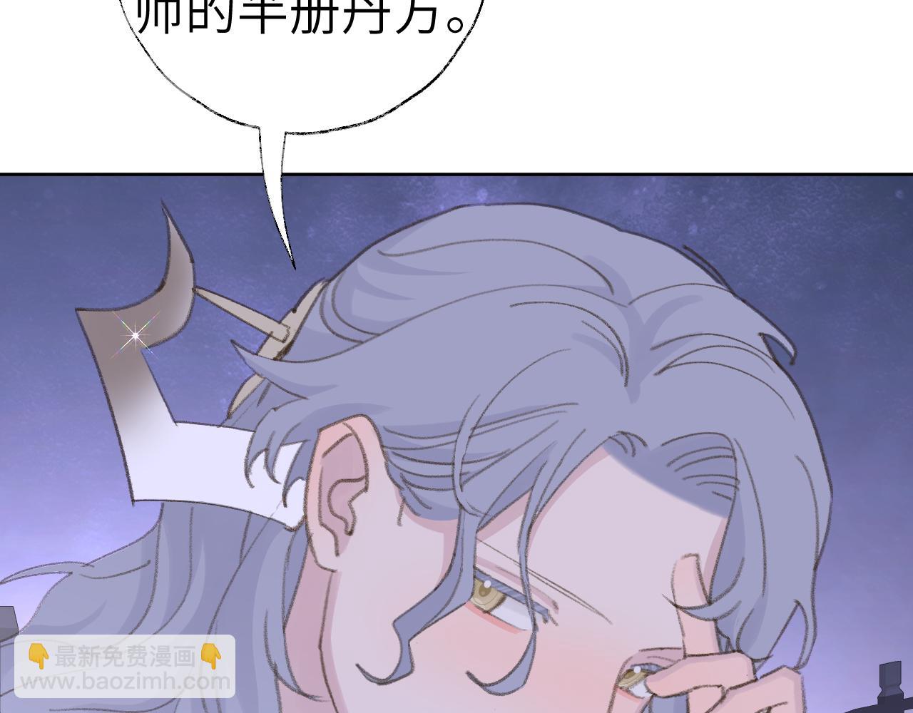 第44话 我得去救他！52