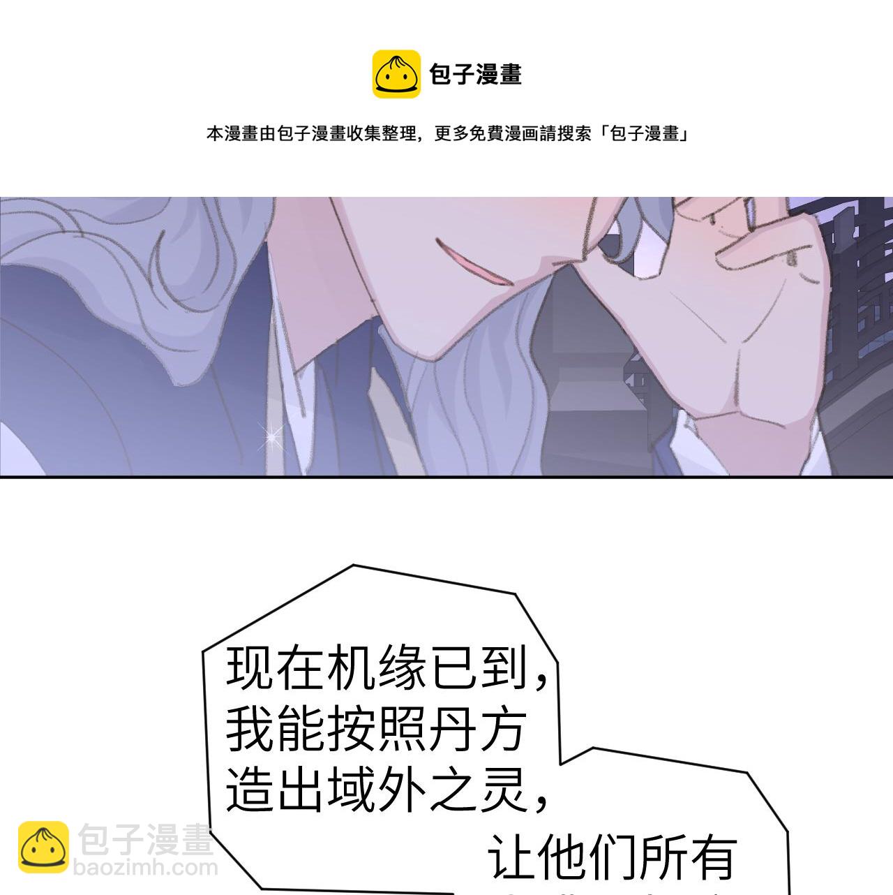 第44话 我得去救他！53