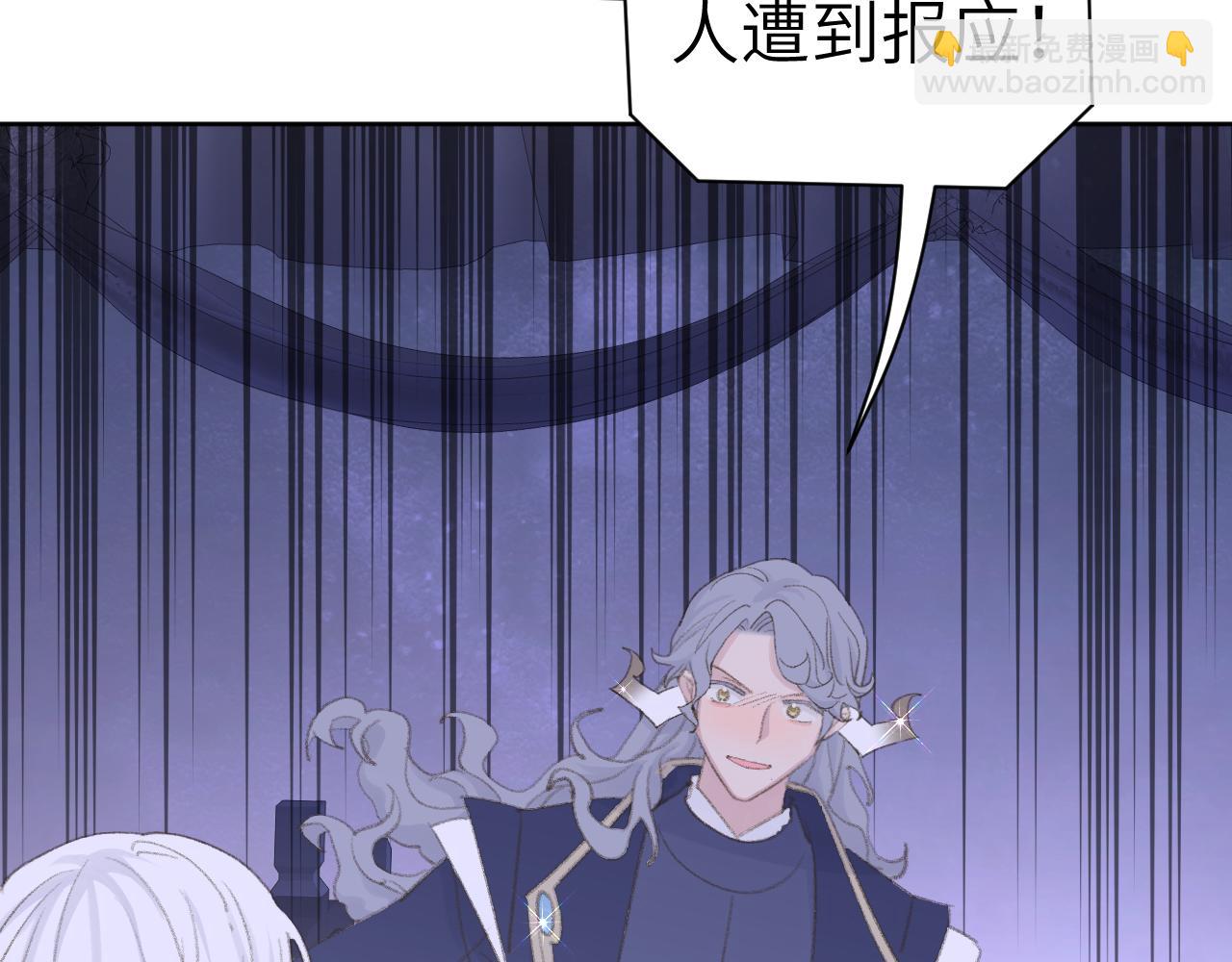 第44话 我得去救他！54