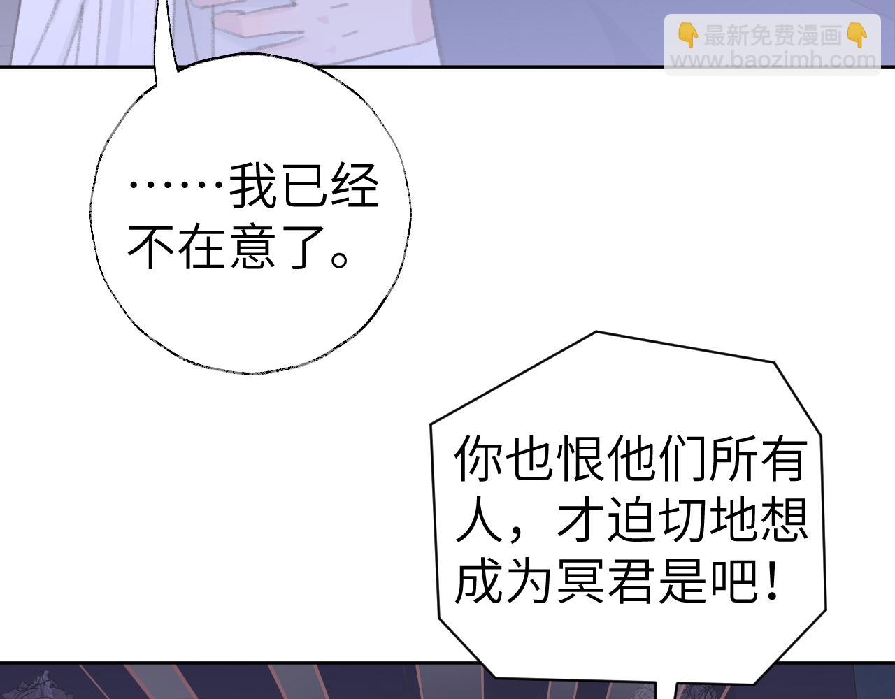 第44话 我得去救他！58