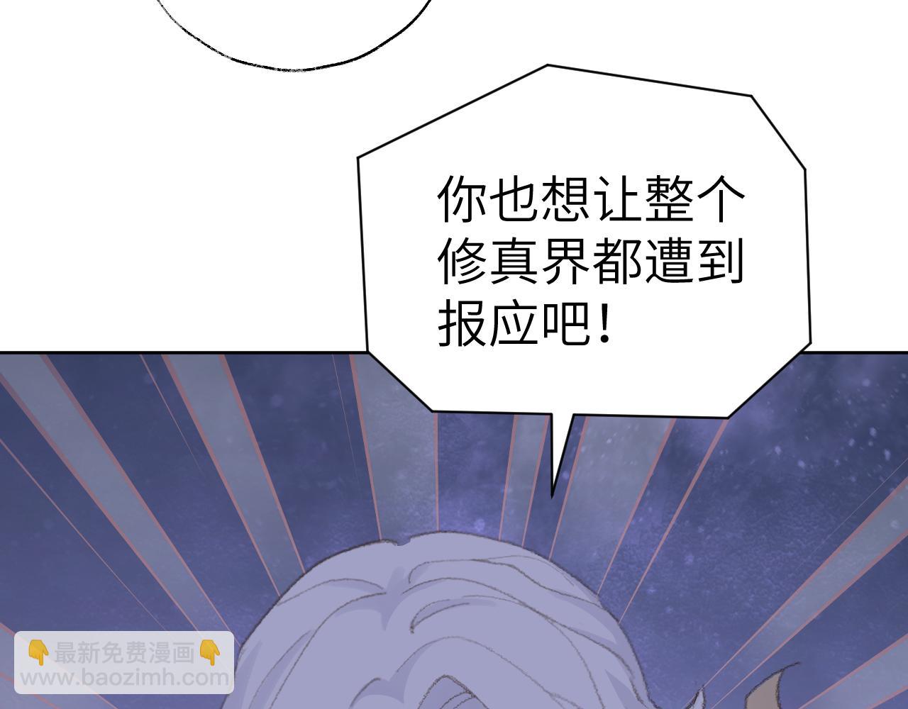 第44话 我得去救他！61